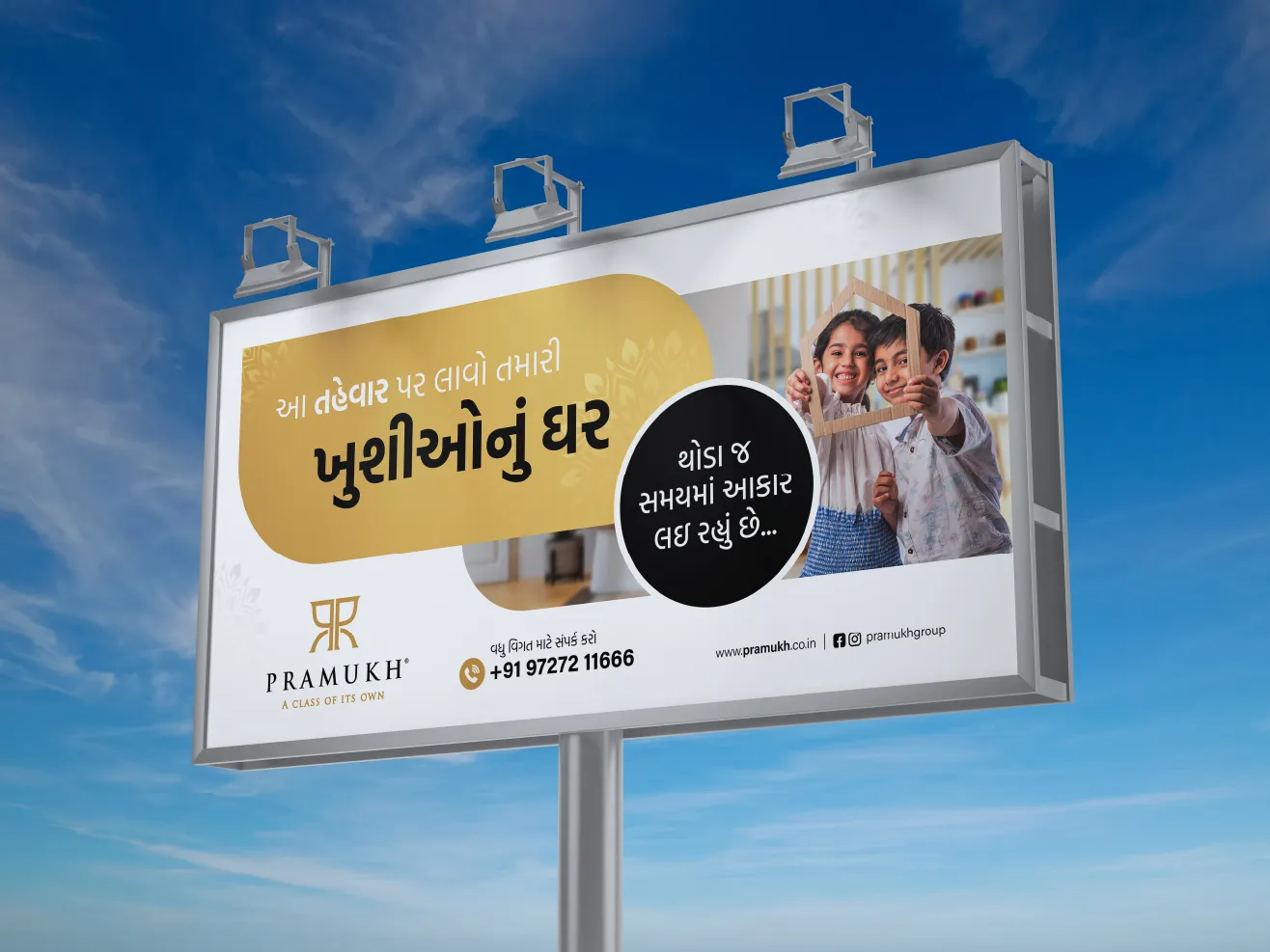 Choras Media Advertising Image